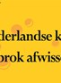 Nederlandse kaas vlag